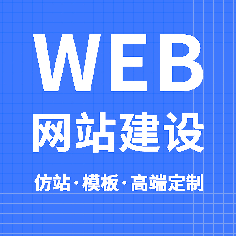 佛山小程序开发宣传图